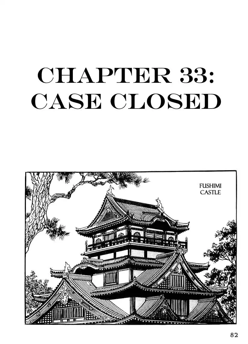 Date Masamune (YOKOYAMA Mitsuteru) Chapter 33 1